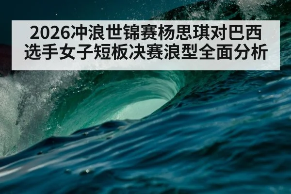 surfing ocean waves barrel